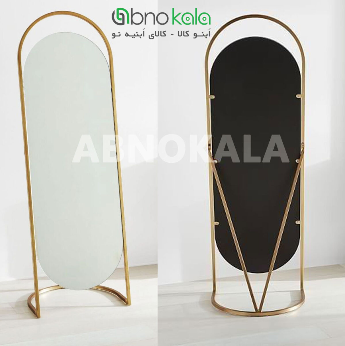 آینه قدی قاب فلزی مینیمال