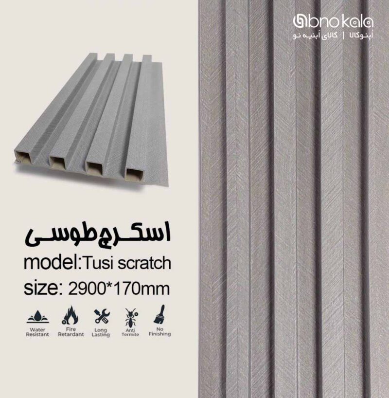 دیوارپوش ترمووال کد اسکرچ طوسی