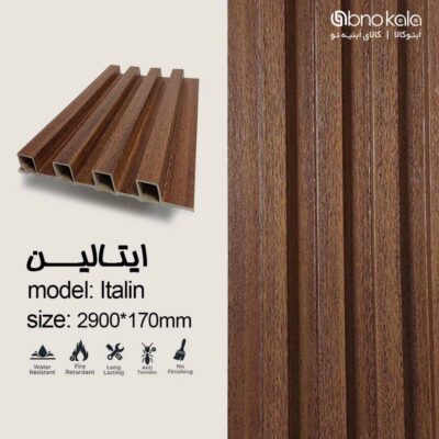 دیوارپوش ترمووال کد ایتالین قهوه ای