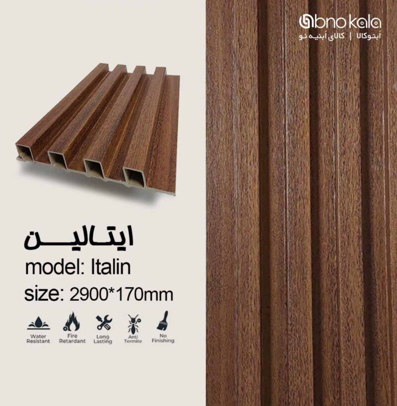 دیوارپوش ترمووال کد ایتالین قهوه ای
