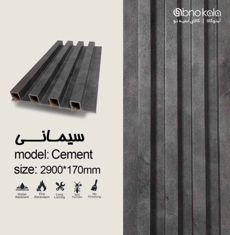دیوارپوش ترمووال کد سیمانی