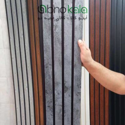 ترمووال طوسی پتینه کد2046