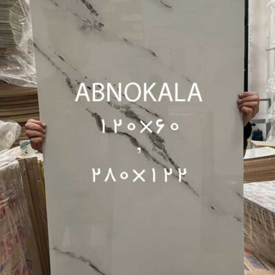دیوارپوش ماربل شیت کد 8209