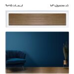 کفپوش PVC کد 104 طرح چوب