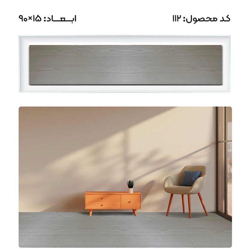 کفپوش PVC کد 112 طرح چوب
