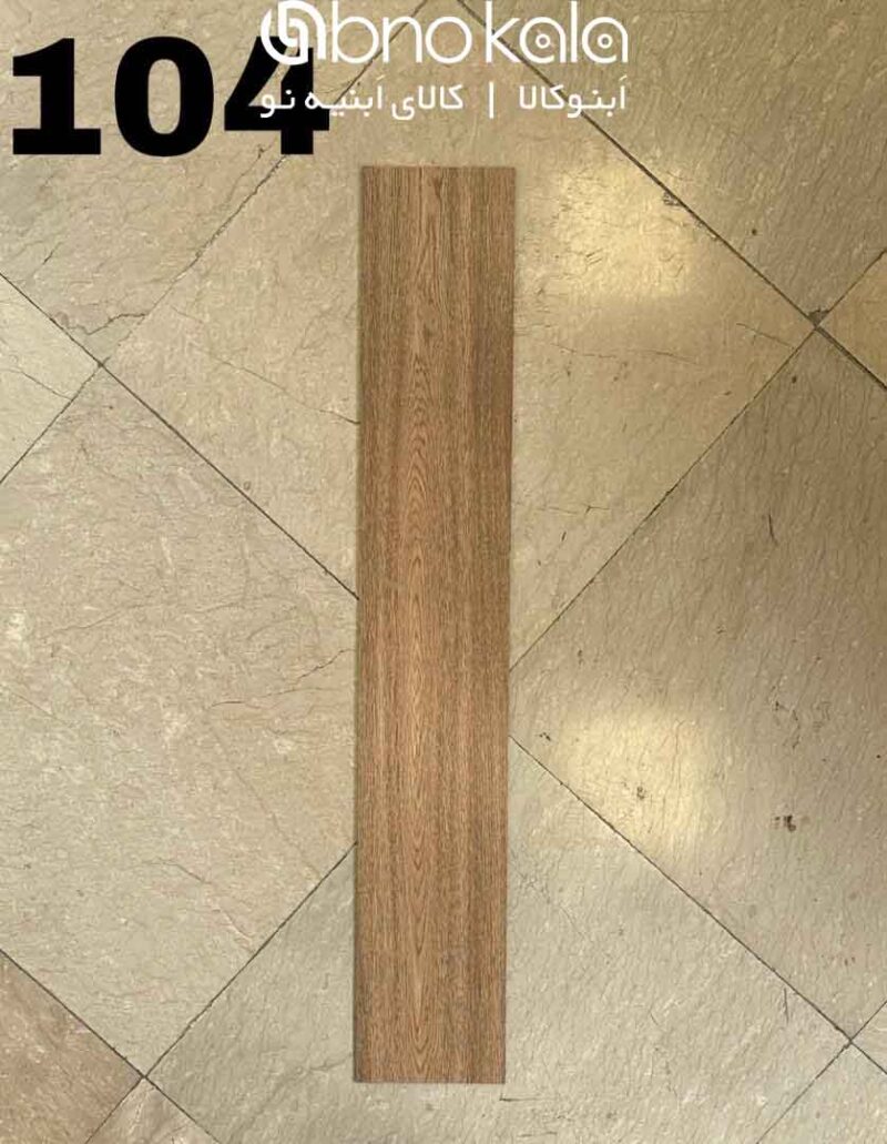 کفپوش PVC کد 104 طرح چوب