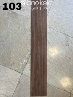 کفپوش PVC کد 103 طرح چوب