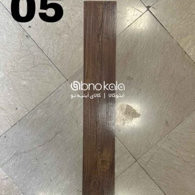 کفپوش PVC کد 05 طرح چوب
