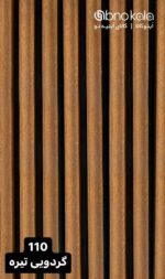 ترمووال mdf کد tp-721