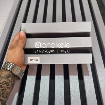 ترمووال mdf طوسی کدtp-703
