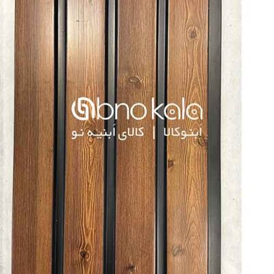 ترمووال چام کد2024