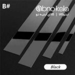 تسمه نوار استیل دودی